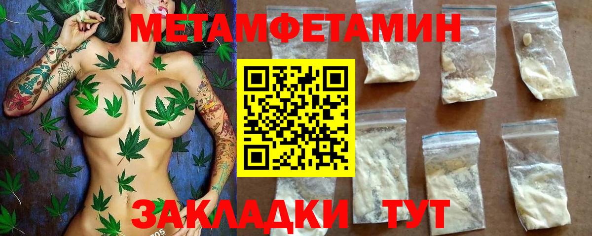 Amphetamine Premium  Вход с VPN  Ессентуки 