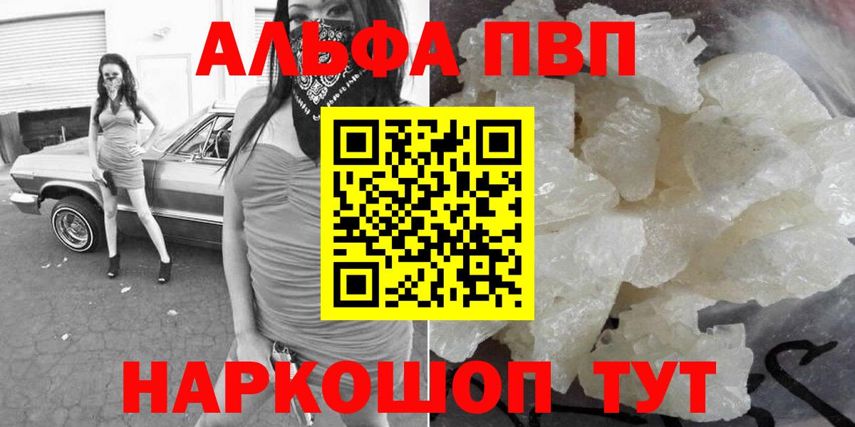Alfa_PVP СК КРИС Ессентуки