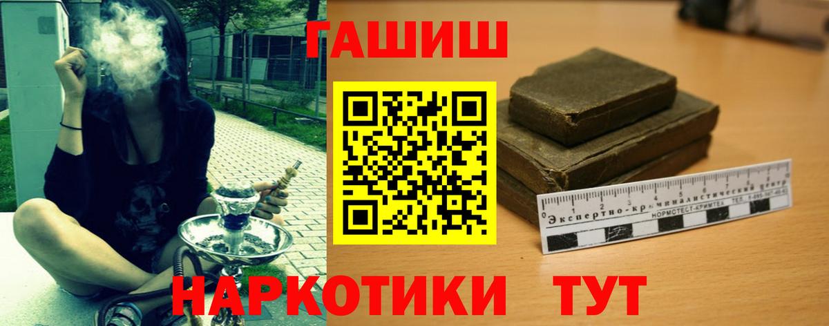 ГАШИШ гарик Ессентуки
