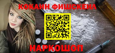кокаин премиум Чапаевск