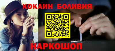 кокаин премиум Чапаевск