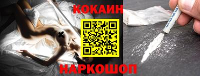 кокаин премиум Чапаевск