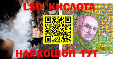 кокаин премиум Чапаевск