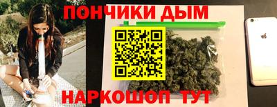 каннабис Чебоксары
