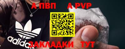 кокаин премиум Чапаевск