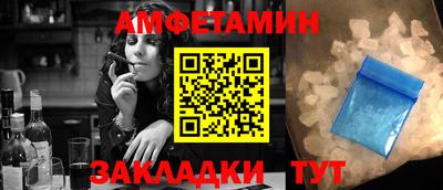 кокаин премиум Чапаевск