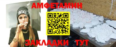 кокаин премиум Чапаевск