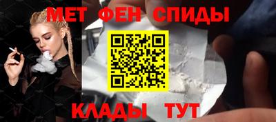 кокаин премиум Чапаевск