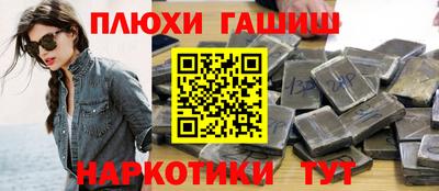 каннабис Чебоксары