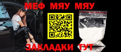 кокаин премиум Чапаевск