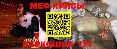 кокаин премиум Чапаевск