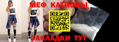 кокаин премиум Чапаевск