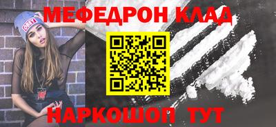 кокаин премиум Чапаевск