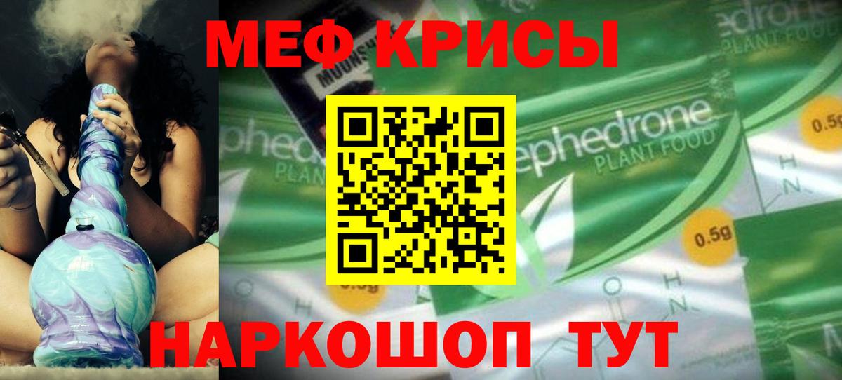 MEGA вход  Вход с VPN  Ессентуки  Мефедрон 4 MMC  МЕФ VHQ  Мефедрон 