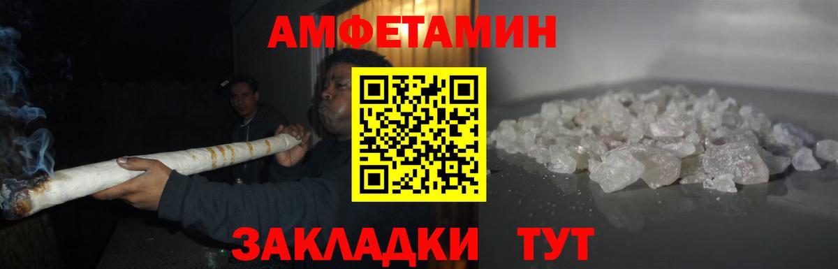 Ессентуки  МЕТАМФЕТАМИН  Вход с VPN  Метамфетамин Декстрометамфетамин 99.9% 