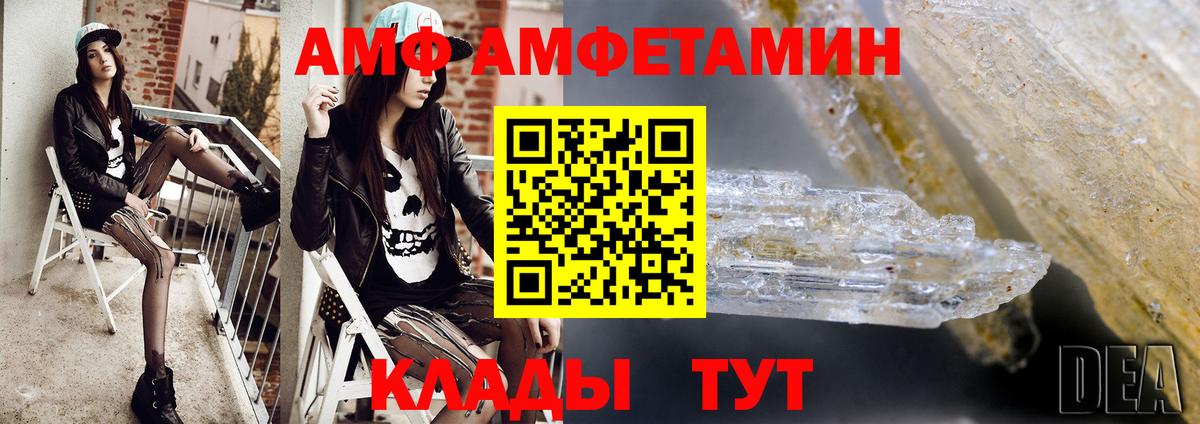 Метамфетамин витя Ессентуки