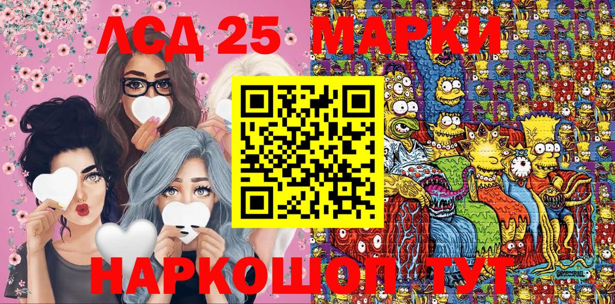 Наркотические марки 1,8мг  Наркотические марки 1,8мг  Ессентуки  Вход с VPN 