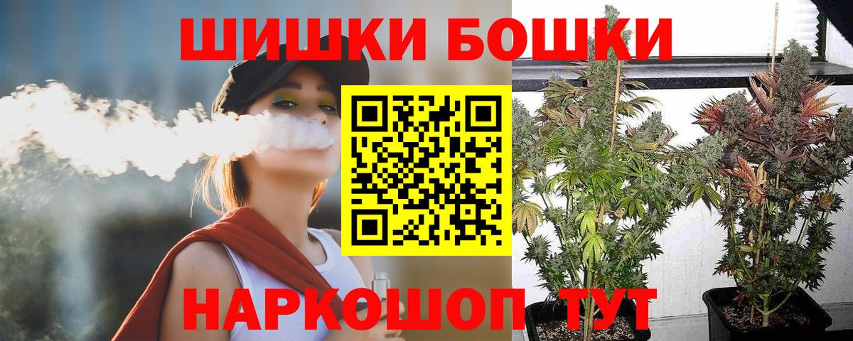 Конопля Amnesia Ессентуки
